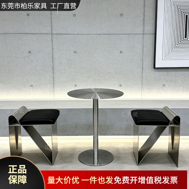 Industrial-style stainless steel small round and square tables for milk tea shops, cafes, tea restaurants, balconies, and light luxury leisure dining tables and chairs