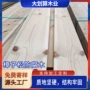 大厂公园定制户外防腐木