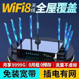 路由器;智能网络设备;智能路由器