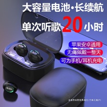双耳蓝牙耳机超长待机迷你运动高音质入耳式适用OPPO华为苹果vivo
