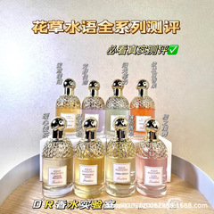 跨境Perfume香水大 东方夜谭 花草水语系列木质花香调经典小黑裙