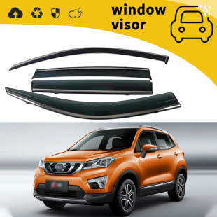 Suitable for 12-22 Changan Cs15Cs35Cs55Cs75Cs95Cx20Cx70 Rain Shield Door Rain Eyebrow