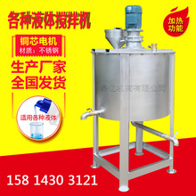 ���P䓔�����ջ���Һ�w����C늼ӟᔇ��Ͱ��˪���|�黯����Һ��