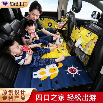 Silk Double-Sided Folding Sleeping Pad, Katong Vehicle-mounted inflatable bed
