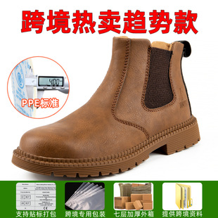 Cross-border Labor Protection Shoes Men's Anti-smashing and Anti-piercing Work Shoes High-top Four-season Beef Sole Safety Shoes Steel Toe Protective Shoes