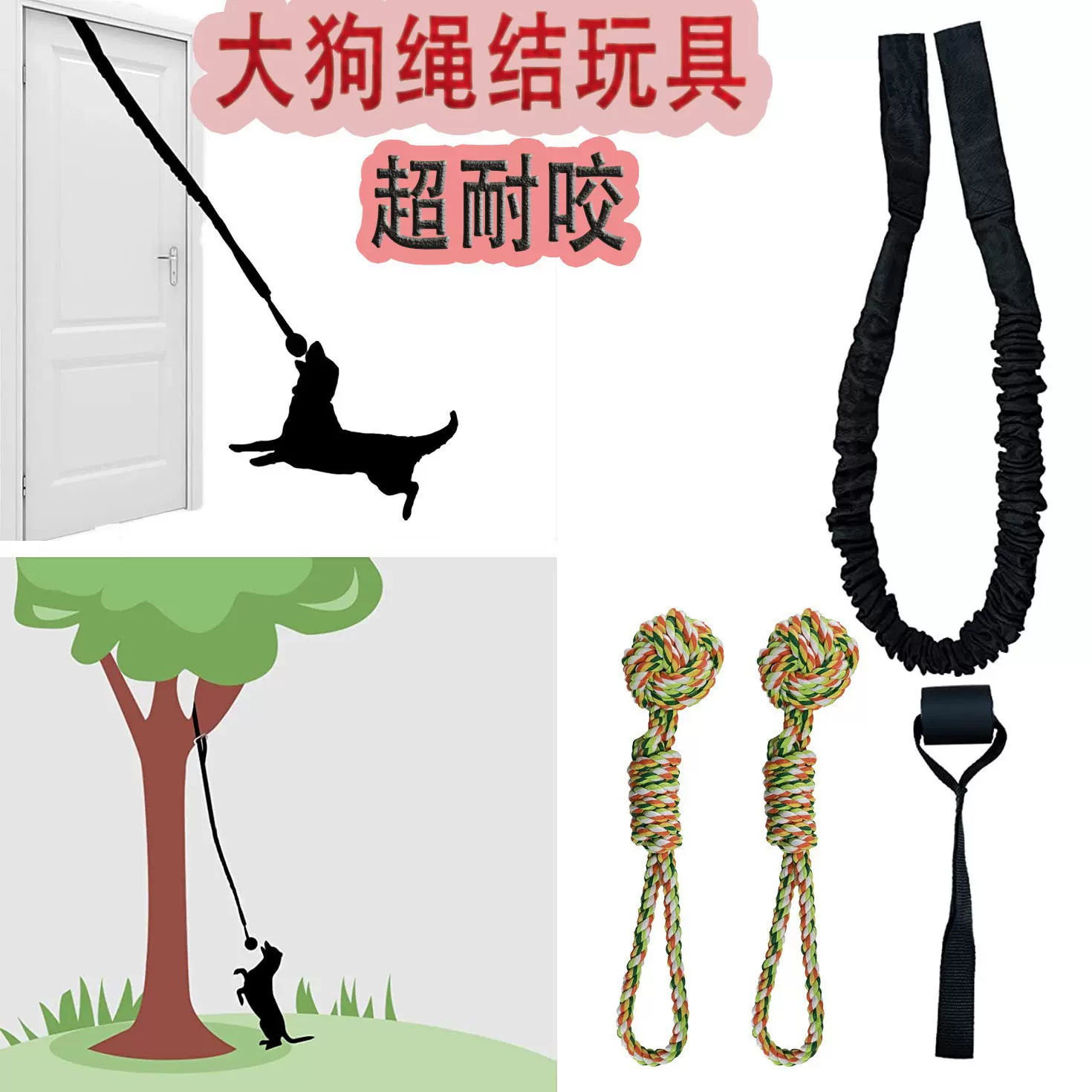 亚马逊热销大狗磨牙咬绳耐磨宠物拔河棉绳双绳结球秋千磨牙互动