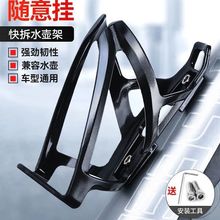 喜德盛自行车水壶架炫彩山地车公路车水杯架骑行支架装备配件大全