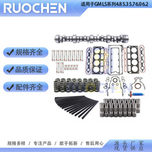 �m���GM LSϵ��4.8 5.3 5.7 6.0 6.2�l�әC͹݆�������ƗU�M��