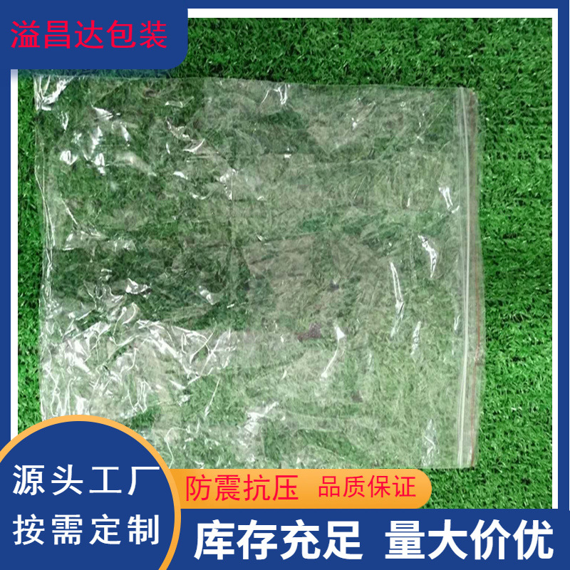 广东透明自封袋 拉链拉骨袋 食品塑料包装袋 密封封口骨袋厂家