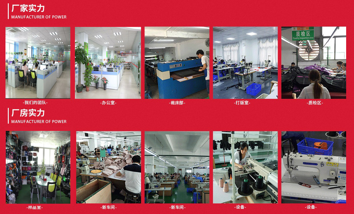 工厂实力