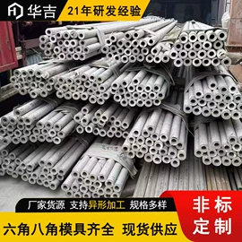 不锈钢异型管;不锈钢六角棒;其他不锈钢管