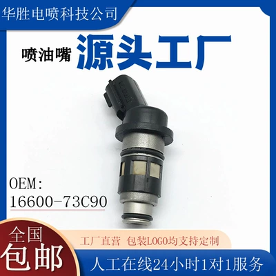 16600-73c90 JS50-1 Nissan Machi üçün Yanacaq İnjektoru