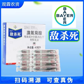 杀菌剂混剂;杀虫剂;其他化肥