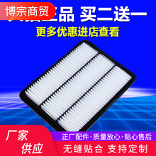 适用于郑州日产奥丁 东风锐骐 柴油汽油车皮卡空气滤芯空滤格清器