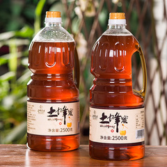 Honey wholesale native honey farm-produced pure natural hundred-flower nectar source factory 2.5kg large bottle