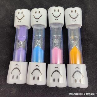 3-Minute Smiling Face Hourglass Children's Day Brushing Teeth Small Hourglass Timer Creative Time Timer Funnel Small Gift
