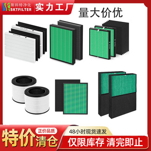 Suitable for Coway AP-1512HH 100 150 AP-1019C 300 air purifier filter element filter screen