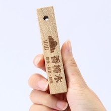 3包装樟木衣柜防霉防虫驱虫防蟑螂防潮除味卫生香樟木条家用芳香
