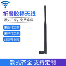 高增益7dB外置天线厂家定制加工4G胶棒天线来图来样定制