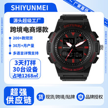 SHIYUNME ��ʿ�p�@��ˮ����ֱ�r�ж๦�ܑ���羳����led�����