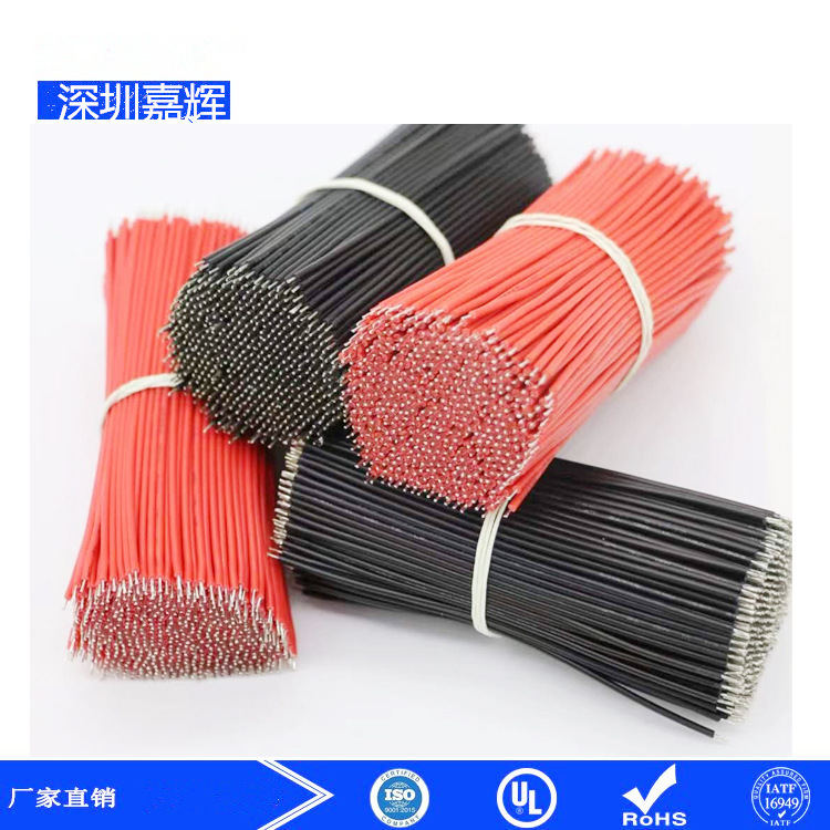 厂家直销7/0.6  7/0.8 7/1.0导线长105MM 28MM 20MM  10MM 17MM