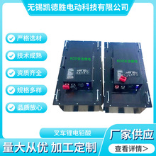 平車20噸鋰電池16-16S28051.2V280AH叉車鋰電鉛酸改電瓶磷酸鐵鋰