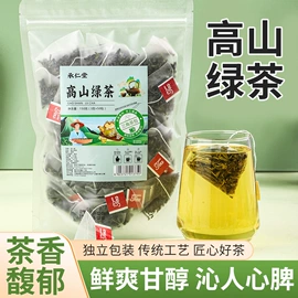 代用/养生茶;花果茶;再加工茶