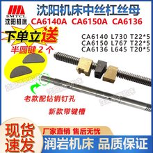 ��ꖙC��CA6140A CA6150A ܇�� ���а��нz�� �нzĸ ����ĸһ��