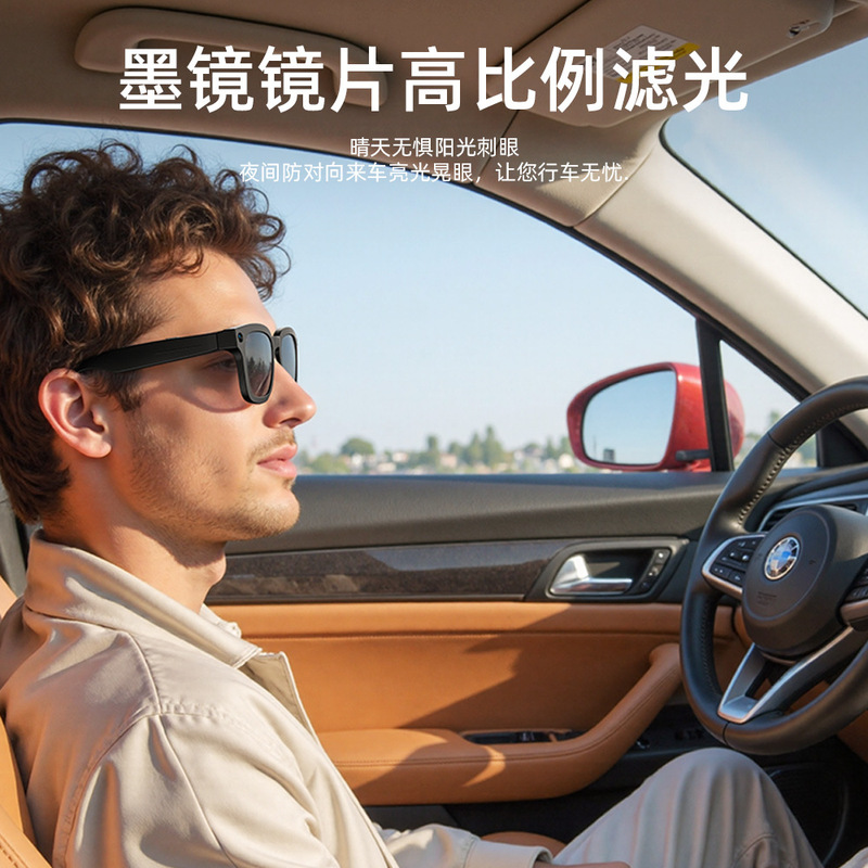AI智能眼镜拍照无线蓝牙语音通话听歌跑步骑行爬山拍照翻译墨镜|undefined