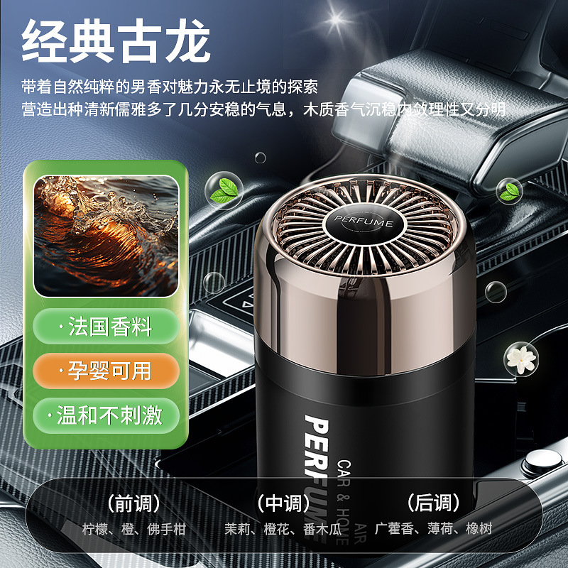 [블랙모델] 코롱향 [1년 향 지속] 새롭게 업그레이드된 향 지속력/알데히드 제거 및 냄새 제거/200g 대용량