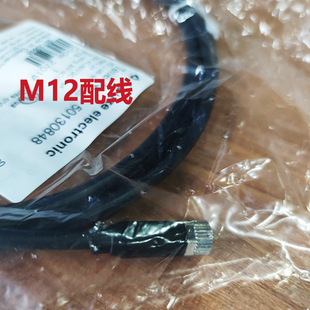 [Spot] Laoyi Test Connection Cable KD U-M12-5A-V1-020 Can be Equipped with M12 Sensor Wiring 2 m