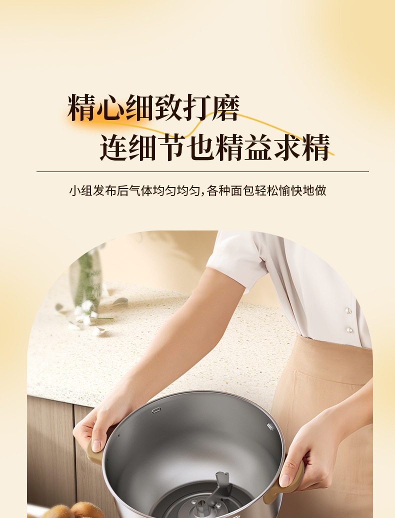 协力和面机家用小型自动揉面机面粉发酵恒温醒面和面搅面机厨师机