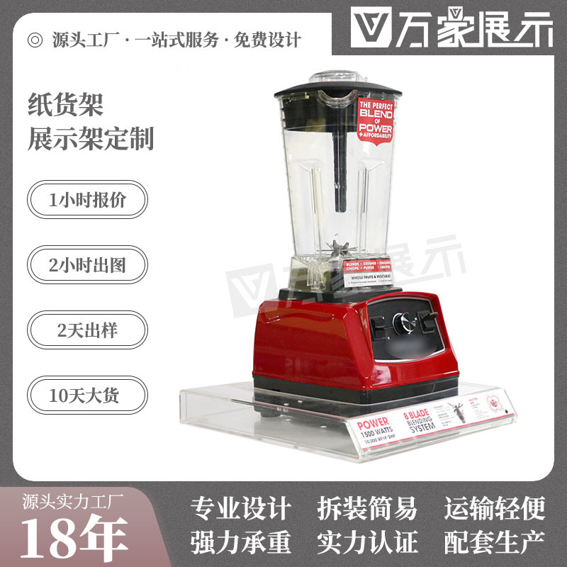 瓦楞纸展示架批发户外用品纸货架超市推广纸陈列架展示柜纸堆头