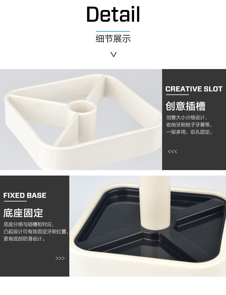 简约牙刷座_05