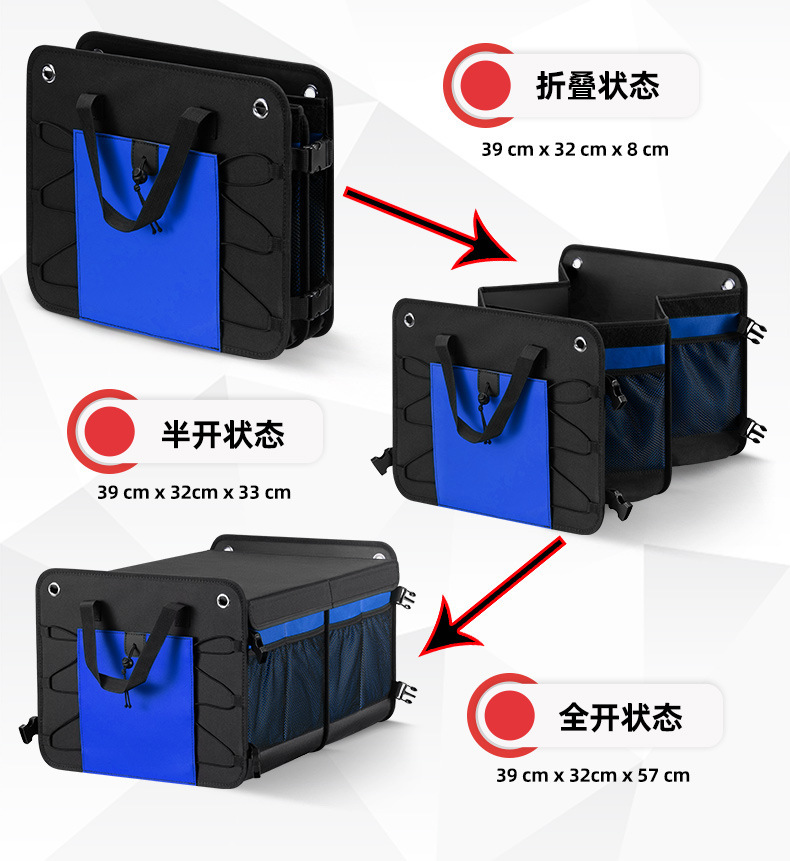 Cross-Border Car Trunk Storage Box Car Storage Box Organizer Foldable Large Capacity Sundry Storage Box