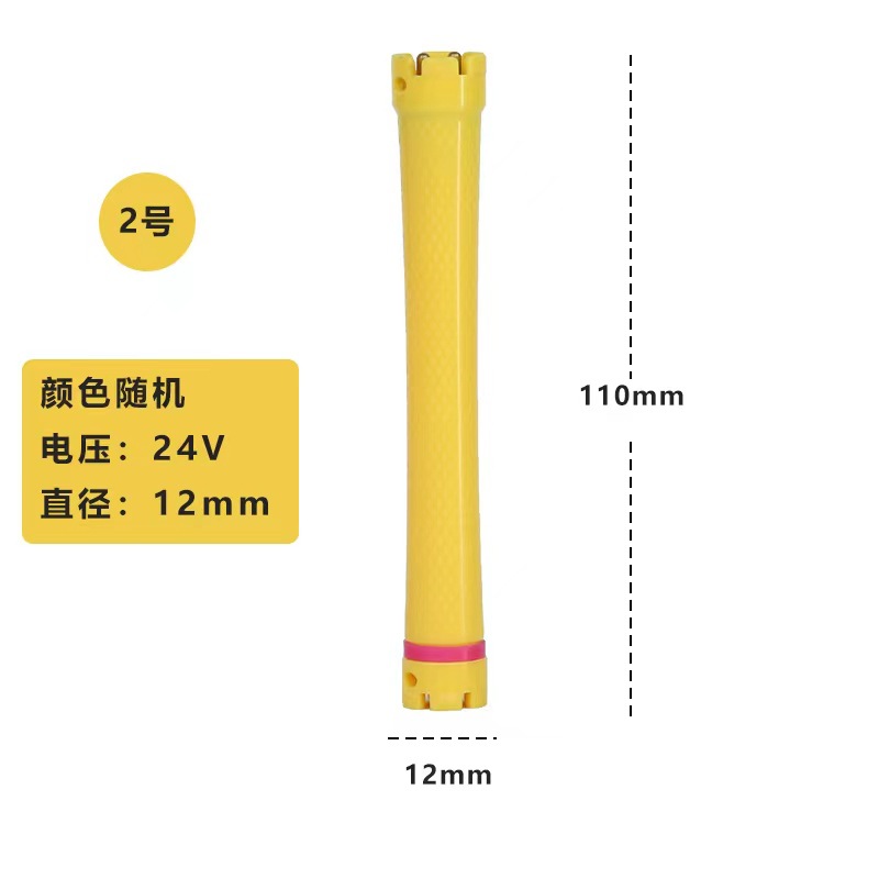 24V 2 (12mm) 색상 랜덤