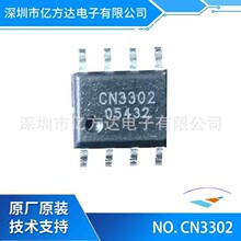  CN3302  SOP8  PFM p늳س늿Ƽ·оƬ