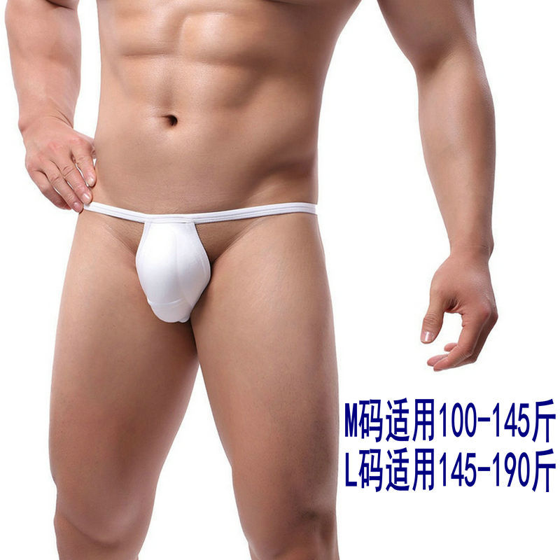 Cross-Border Foreign Trade Men's Sexy Underwear, Thin Waistband 3D Sponge Cup Pad, Bulge Jj Thong T-Pants, Sexy Men's Underwear
