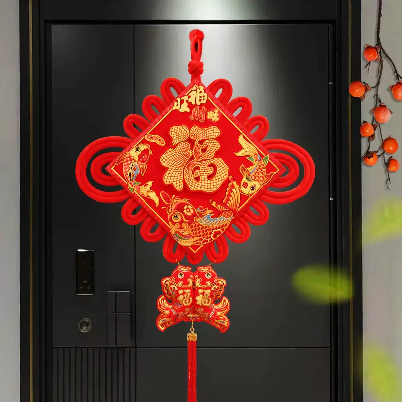 中国结福字大号挂件客厅玄关入户门挂饰商场店铺新年氛围喜庆装饰