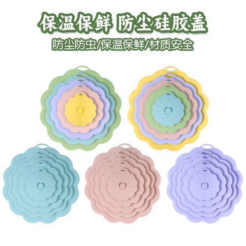 Silicone fresh-keeping lids, five-piece set of silicone fresh-keeping lids, silicone vacuum lids, 5-piece silicone sealing lids and cup lids
