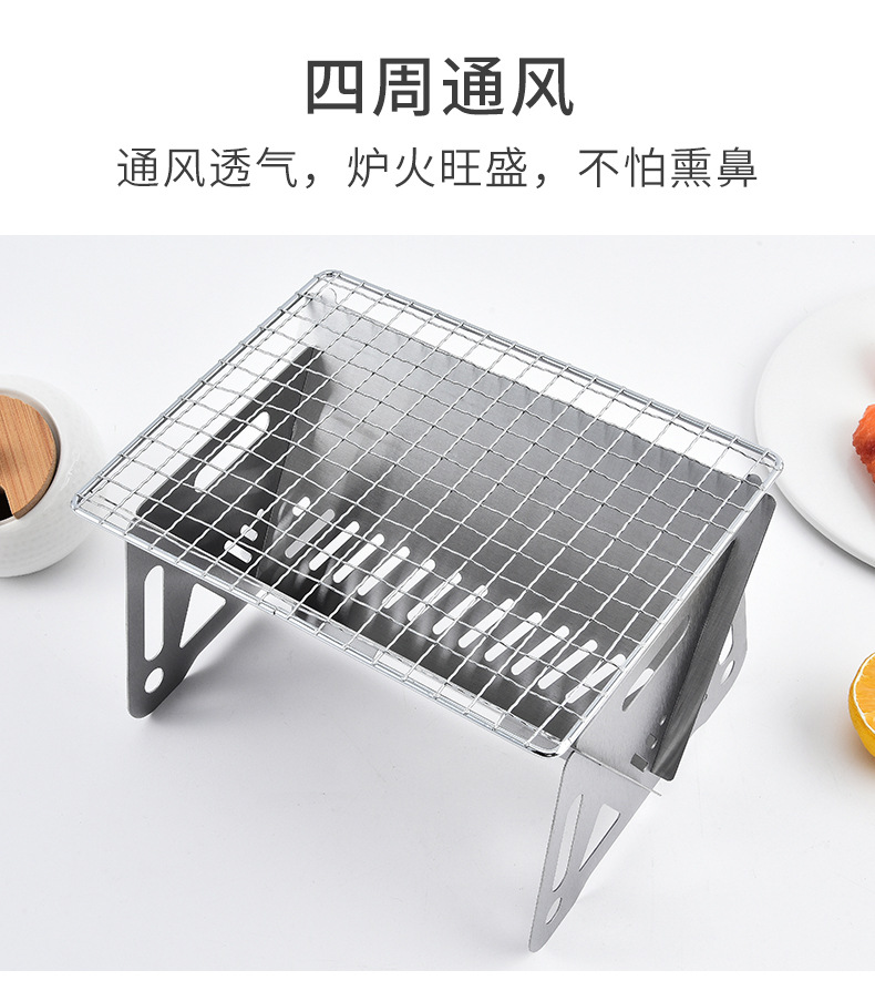 大小烤炉_05.jpg?x-oss-process=image/format,png