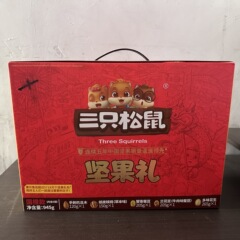 Three Squirrels Nut Gift Box, Company Enterprise Festival Gift for Chinese New Year, Popular Snack Gift Box, Full Carton