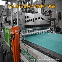 ���ƿ�S�|�O�� PVC����ԡ���U�յ؉|���a�� ���ЏN����̺���a��