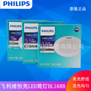 �w����LEDͲ���a��2.5��3��3.5��Ƕ��ʽ�����컨�׶����͏d�^��