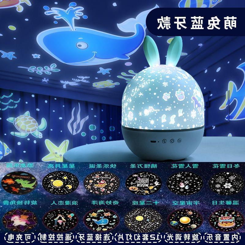 新款万火星空投影仪小夜灯抖音氛围灯浪漫感走心生日闺蜜开学包邮|undefined