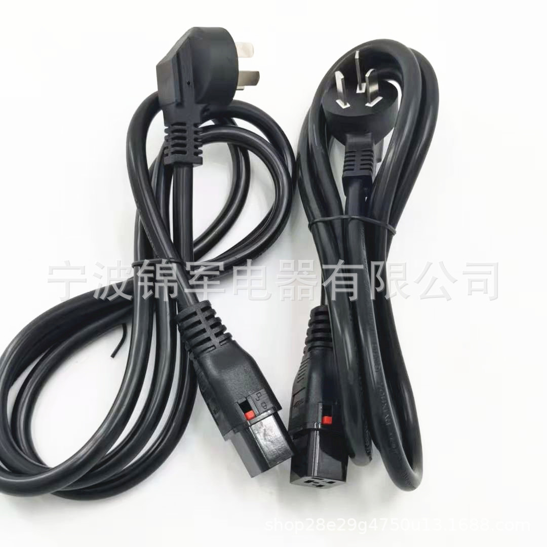 供应国内插头电源线  16A插头电源线 三芯16A锁扣C19转C20
