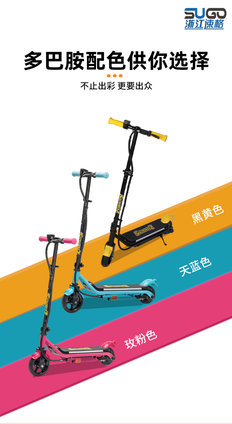 Best-selling cross-border foreign trade product: Flashing, foldable children's electric scooter, compact foldable electric vehicle