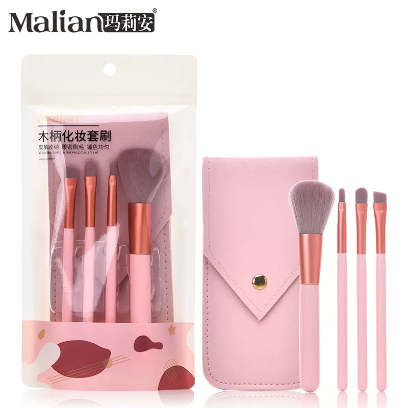 严选玛莉安化妆刷套装收纳皮包腮红刷唇刷眉毛刷眼影刷尼龙毛1724