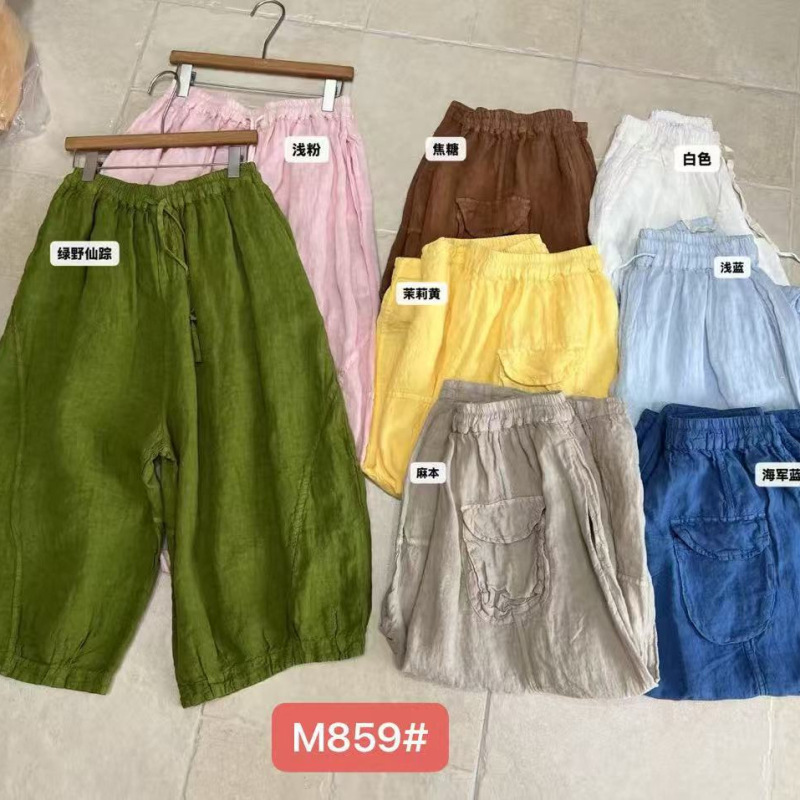 Summer New Style Elastic Waist Loose Linen Harem Pants 2026 Casual Solid Color Slimming Cropped Straight Pants 859 Summer New Style Elastic Waist Loose Linen Harem Pants 2026 Casual Solid Color Slimming Cropped Straight Pants 859