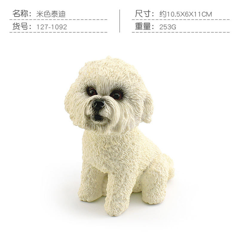 Peluche beige PL127-1092 253G